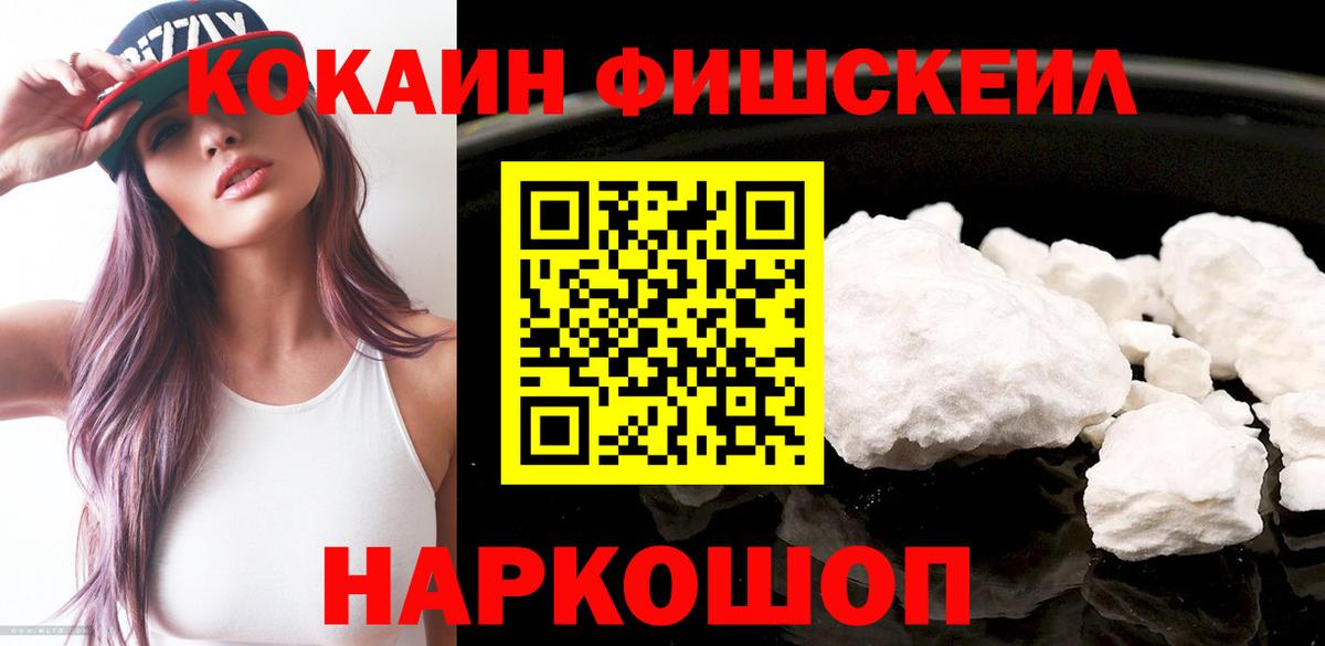 Орск  Cocaine 99%  Cocaine 97%  Вход с VPN 
