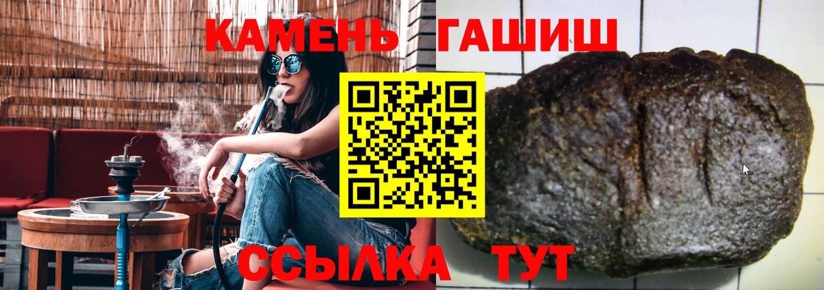 ГАШ 40% ТГК Орск