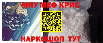 сатива Славянск-на-Кубани