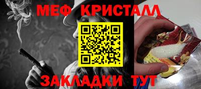 сатива Славянск-на-Кубани