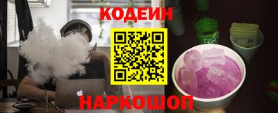 марихуана Сланцы