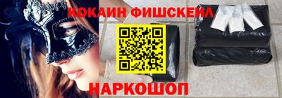 марихуана Сланцы