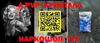 сатива Славянск-на-Кубани