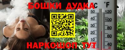 сатива Славянск-на-Кубани