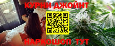 марихуана Сланцы