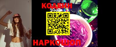 сатива Славянск-на-Кубани