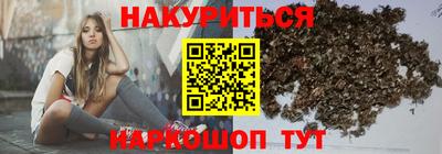 сатива Славянск-на-Кубани