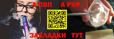 марихуана Сланцы