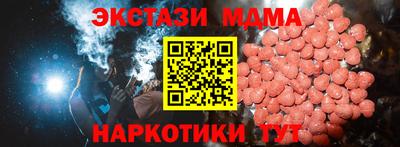 марихуана Сланцы