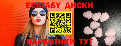 сатива Славянск-на-Кубани