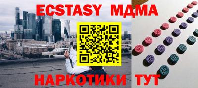 марихуана Сланцы