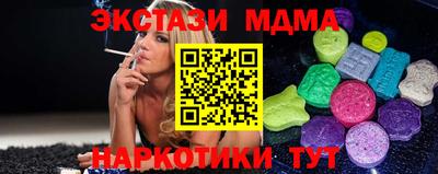 марихуана Сланцы