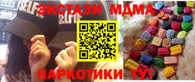 сатива Славянск-на-Кубани
