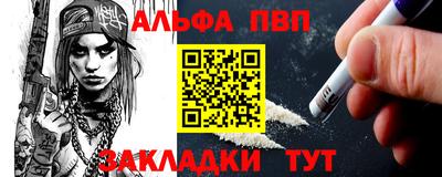 марихуана Сланцы