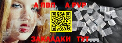 марихуана Сланцы