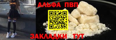 марихуана Сланцы