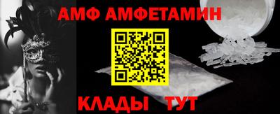 сатива Славянск-на-Кубани