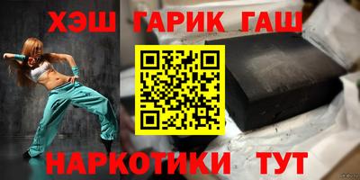 марихуана Сланцы