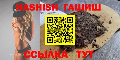 марихуана Сланцы