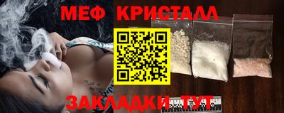 марихуана Сланцы