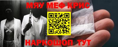 сатива Славянск-на-Кубани