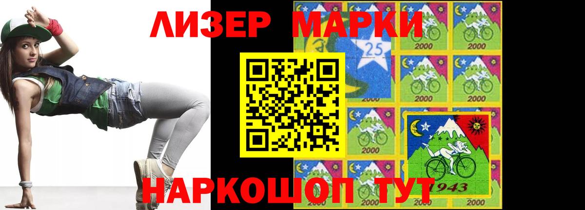 Орск  Лсд 25 экстази ecstasy  Вход с VPN  ЛСД экстази ecstasy 