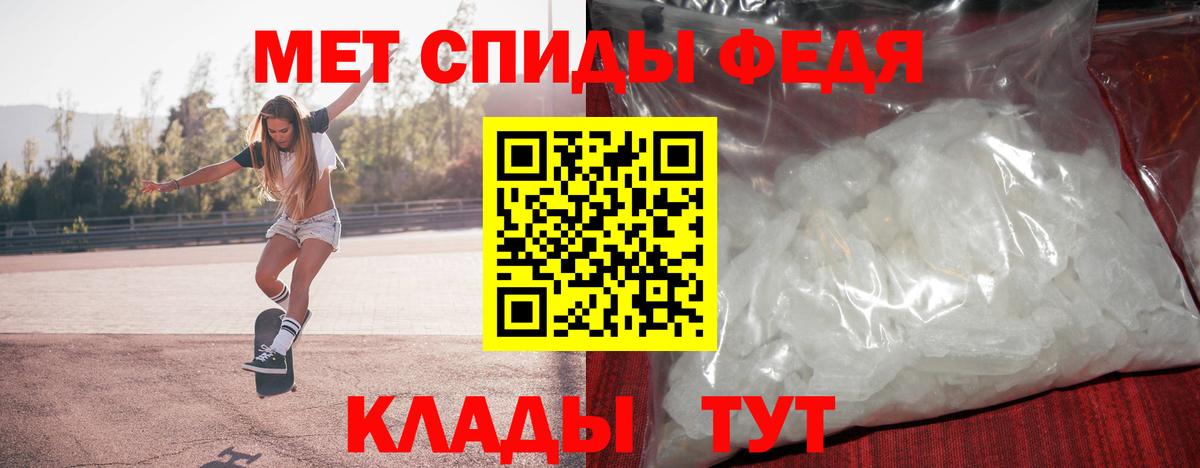 Первитин пудра  Первитин  Орск  Вход с VPN  Первитин пудра 