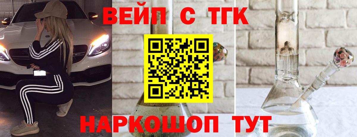 Дистиллят ТГК концентрат Орск