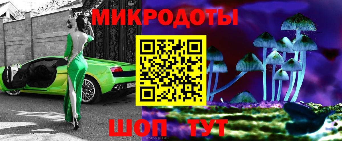 Псилоцибиновые грибы GOLDEN TEACHER  Галлюциногенные грибы ЛСД  Орск  Вход с VPN 
